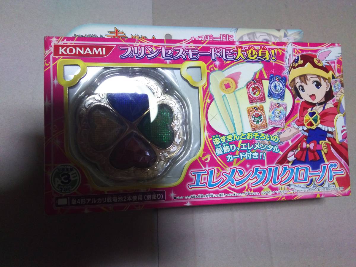 おとぎ銃士赤ずきん　エレメンタルクローバー　新品 おとぎ銃士 赤ずきん エレメンタルクローバー 2006コナミ テレビ東京