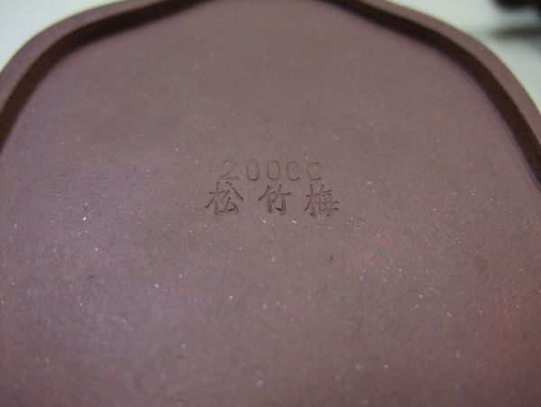 急須 煎茶道具 中国古玩 唐物 朱泥 紫泥 紫砂 款 中国宜興 茶