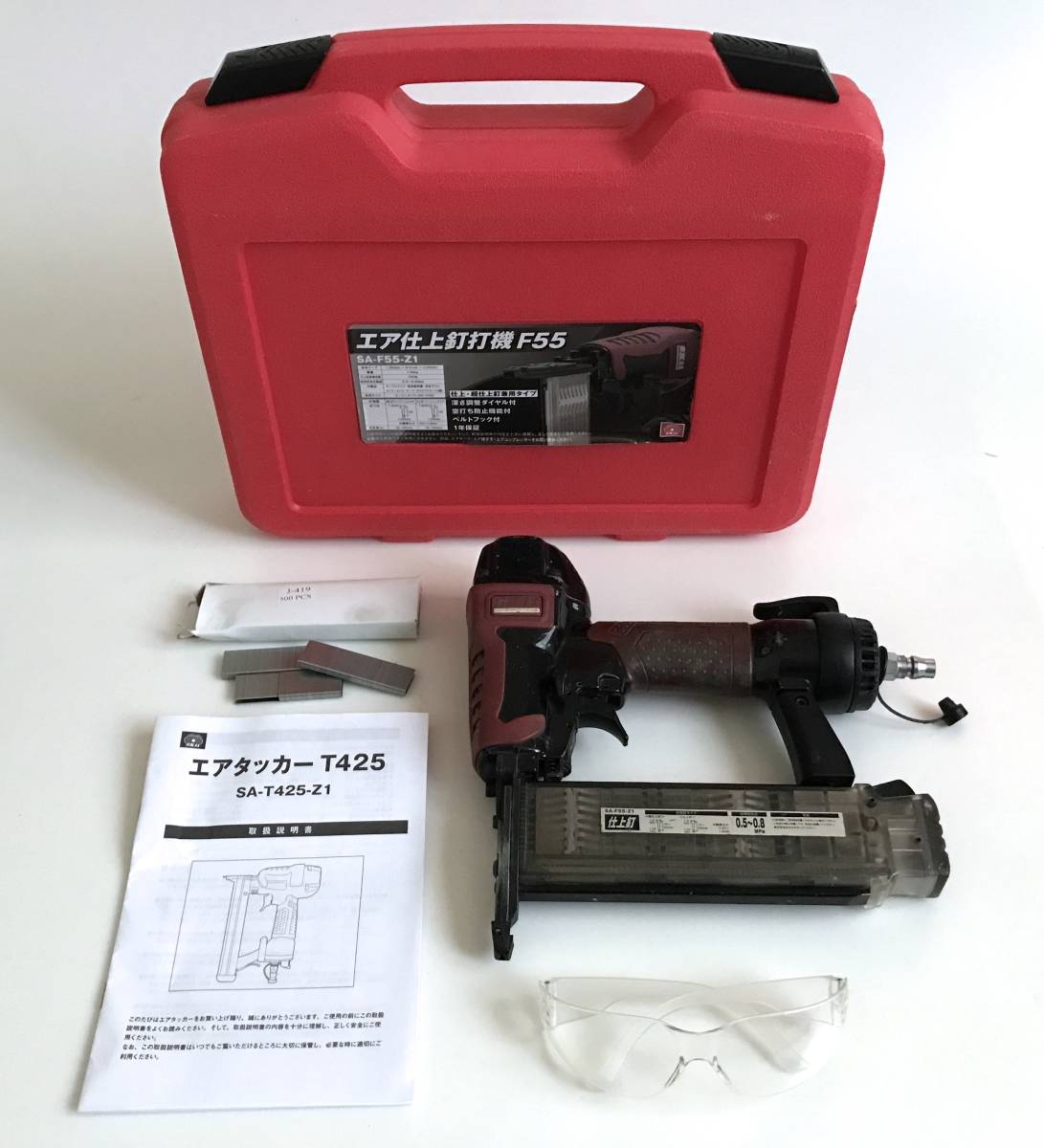 藤原産業 SK11 エア仕上釘打機 F55 SA-F55-Z1[1209]