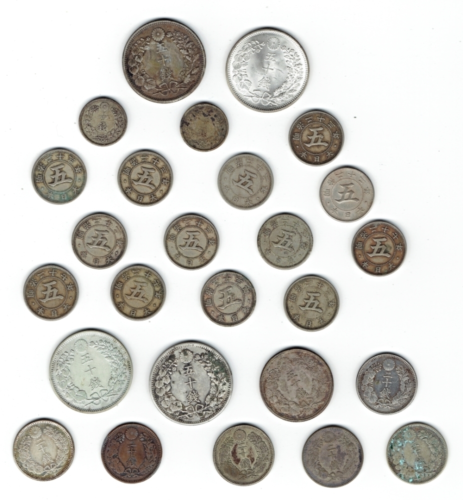一圓 ☆本物保証☆ 1円 新一円銀貨 一円 旧1円