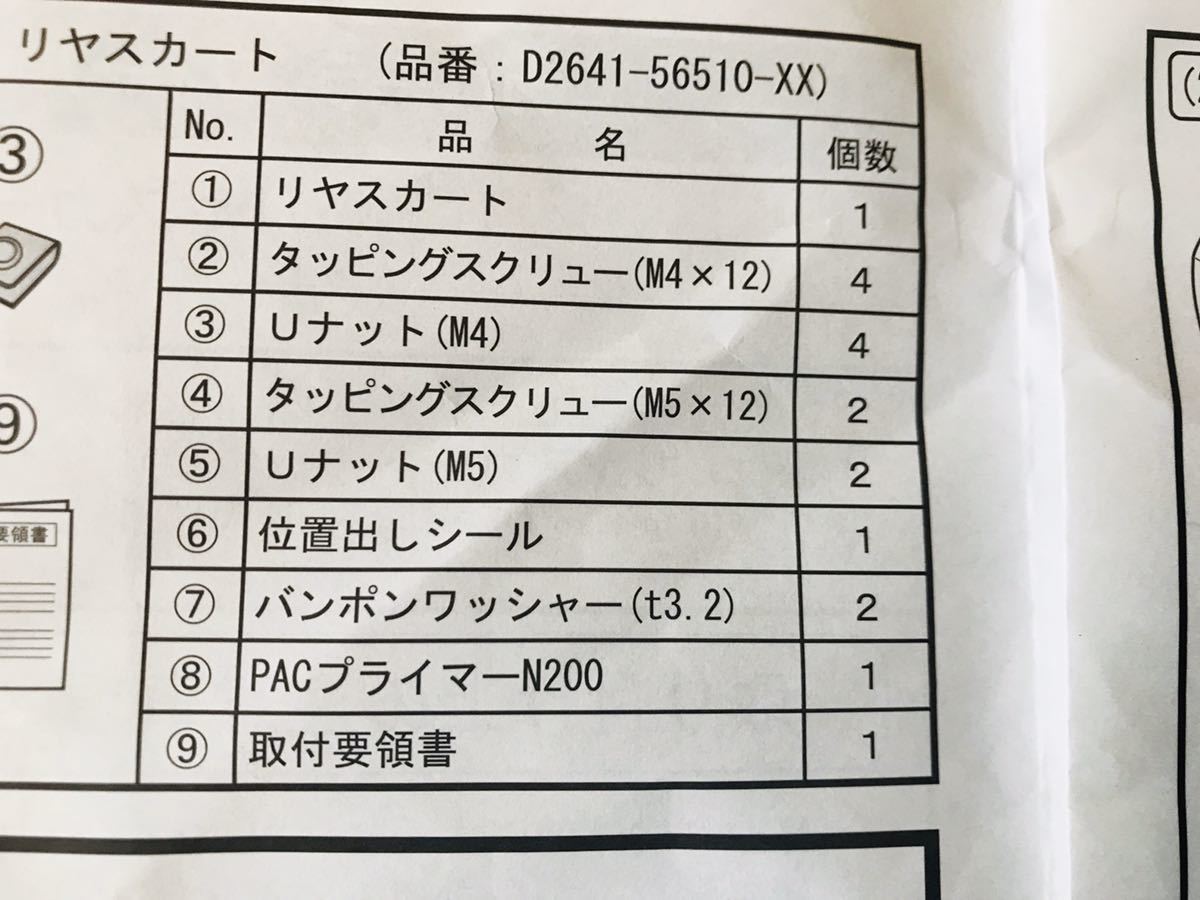 中古・古着通販BALMAIN (バルマン) BALMAIN バルマン レザージャケット ブラック レザー切替ライダースジャケット BALMAIN（レザージャケット）のフリマアイテム一覧 伊勢丹限定ムートンレザーライダース C683 レザー T831 0 1 パーフェクトレザーダブルライダース エコレザー