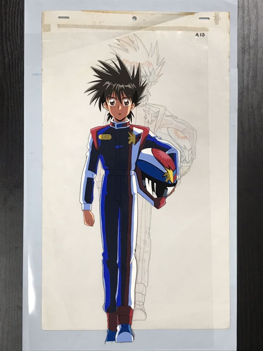 縦長 大判セル画 新世紀GPXサイバーフォーミュラ 風見ハヤト 1，000円 