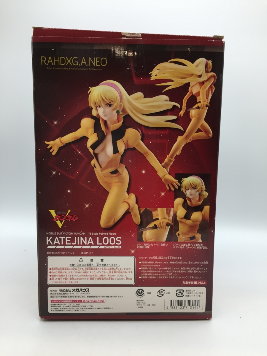 [31-1226-z10]☆良品☆開封済み メガハウス エクセレントモデル RAHDX G.A.NEO 1/8 機動戦士Vガンダム カテジナ・ルース フィギュア