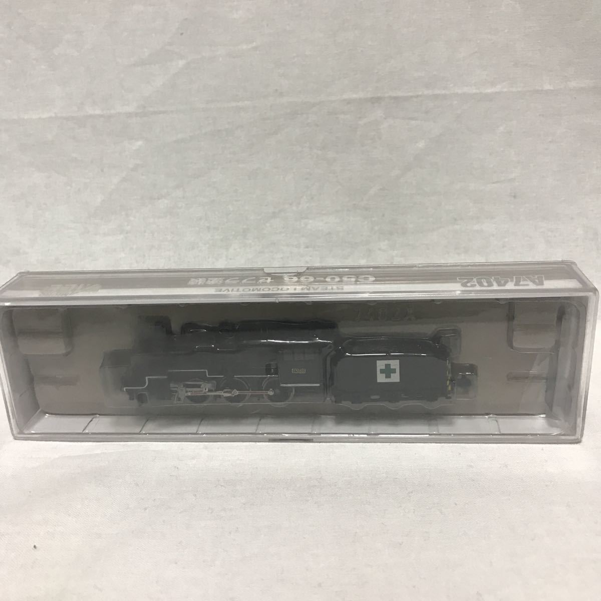 マイクロエース A7402 C50-66 ゼブラ塗装