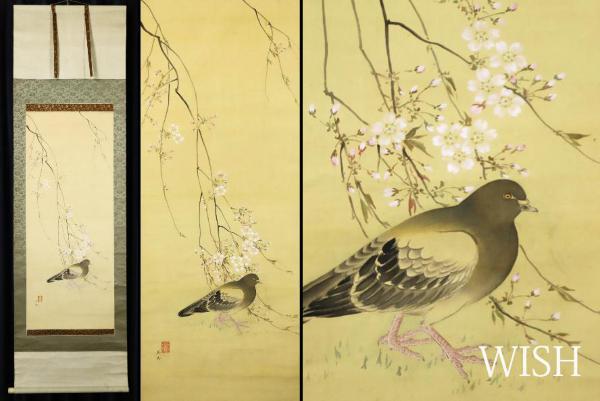 【真作】劉宇廉「敦煌飛天」額装作品　 中国画 中国画 真作劉宇廉「敦煌飛天」額装作品 2026年最新 敦煌飛天 真作