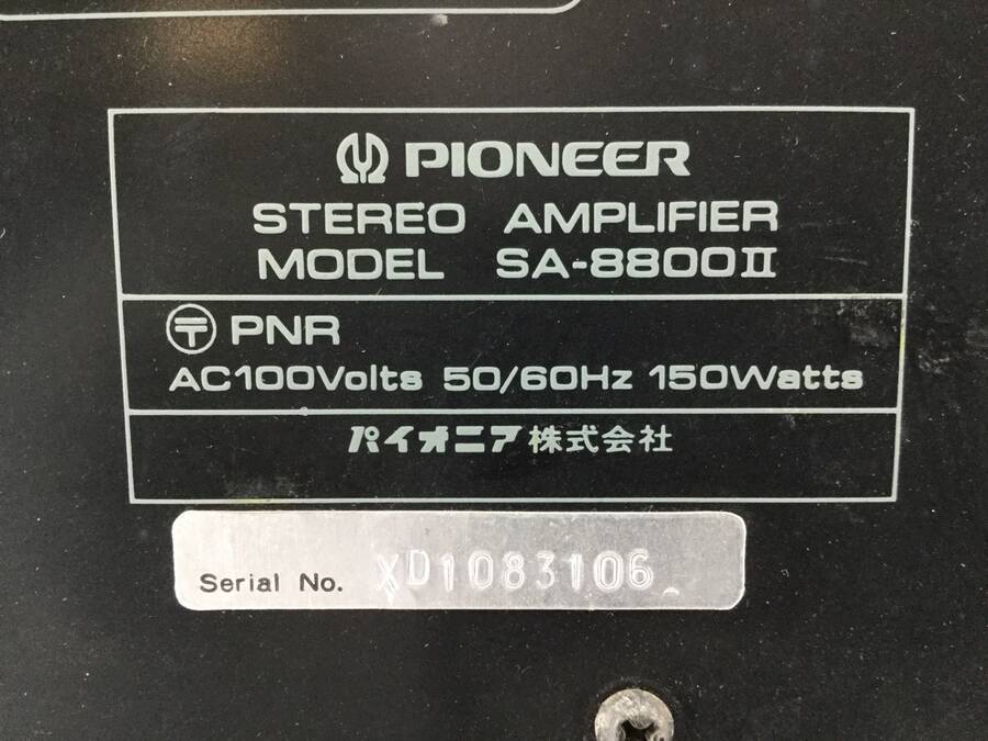 プリメインアンプ SA-8800II パイオニア Pioneer PIONEER ジャンク品