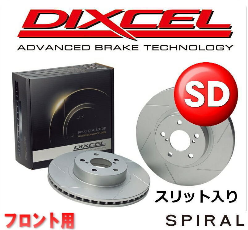 DIXCEL SDタイプ SD 株式会社ディクセル ブレーキローター DIXCEL（車