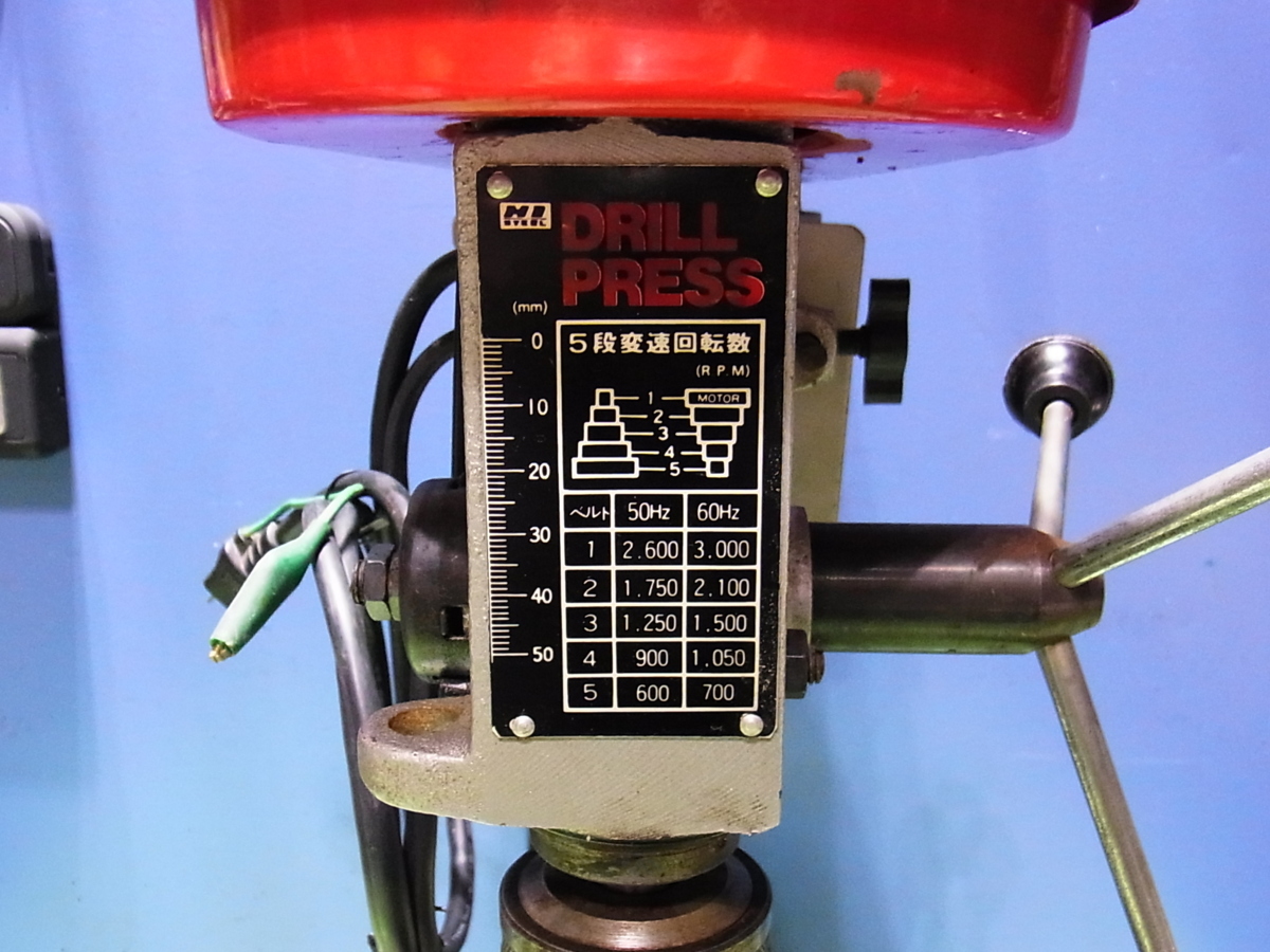 藤原産業 卓上小型ボール盤 DRILL 公式通販 PRESS - DP-375V Yahoo!オークション E-Value 卓上ボール盤 SK11 SDP オークション比較 13mm □ 価格.com