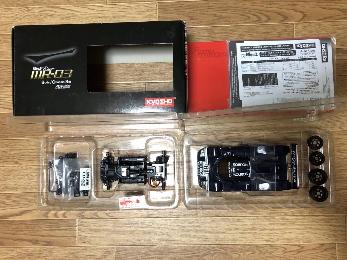 ミニッツ MR-03VE MR-03 JKB 定価総額約17万円相当 オプション多数 ブラシレス 京商 Mini-z オートスケール KT-18 50th セット シャーシ_4