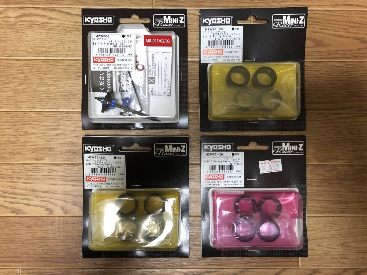 ミニッツ MR-03VE MR-03 JKB 定価総額約17万円相当 オプション多数 ブラシレス 京商 Mini-z オートスケール KT-18 50th セット シャーシ_6