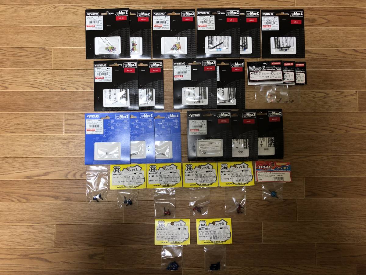 ミニッツ MR-03VE MR-03 JKB 定価総額約17万円相当 オプション多数 ブラシレス 京商 Mini-z オートスケール KT-18 50th セット シャーシ_9