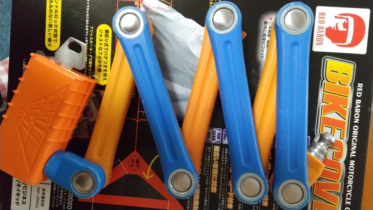 レッドバロン バイクカバー バイクタイヤロックセット カバー 売買されたオークション情報 Yahooの商品情報をアーカイブ公開 オークファン Aucfan Com