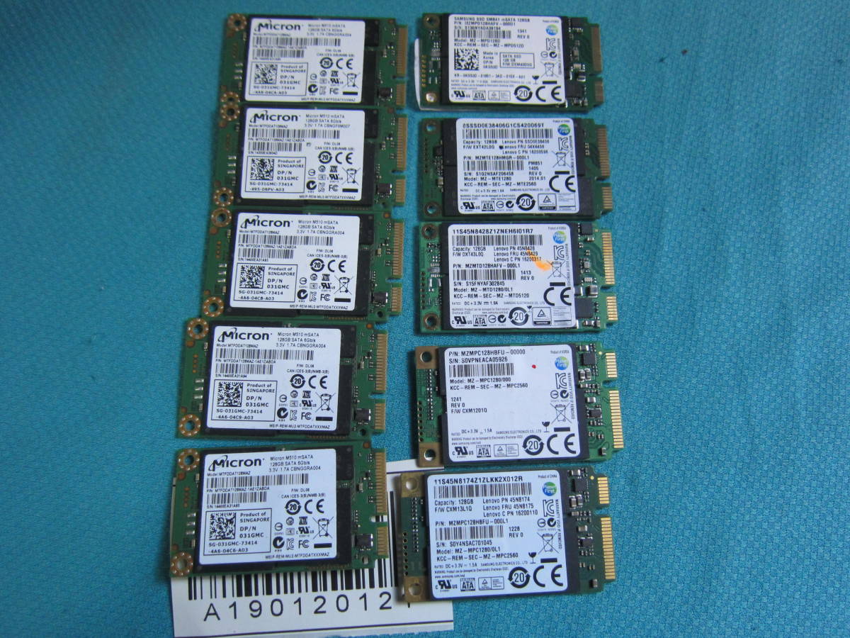 D122021-L-17-① Micron 256GB SSD SATA 2.5インチ 2点【中古動作品