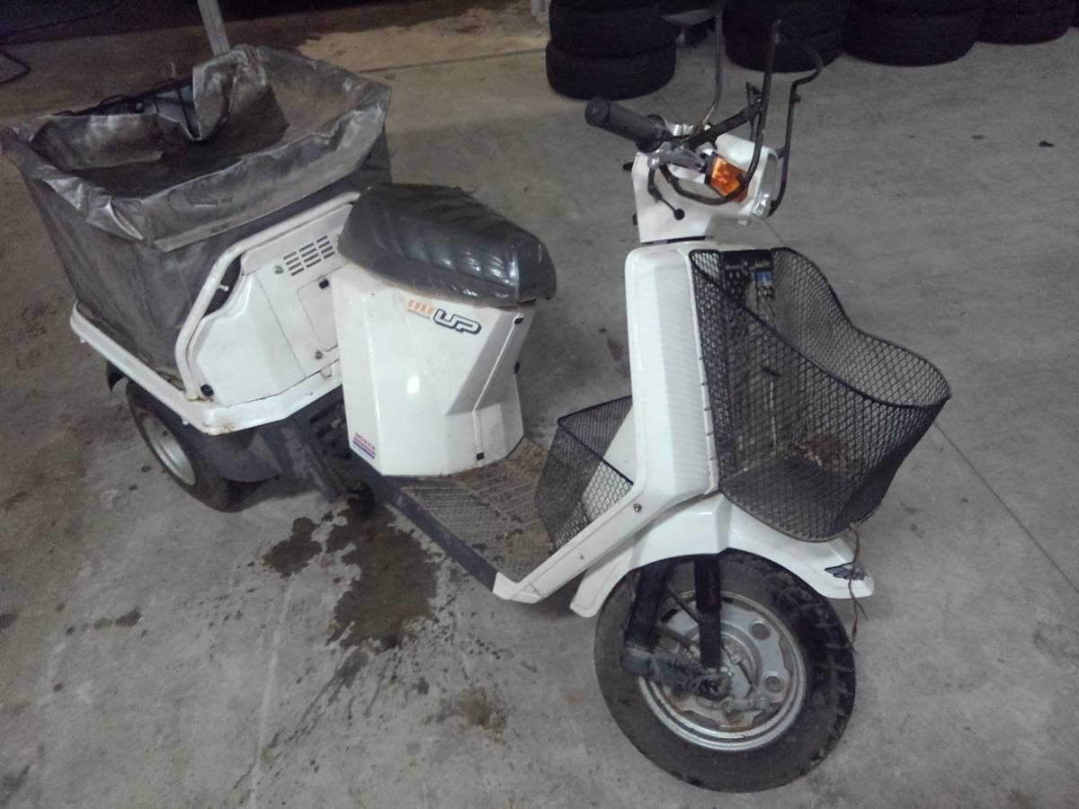 ホンダ ジャンク]山形発 三輪バイク ジャイロアップ 部品取り等 売切 
