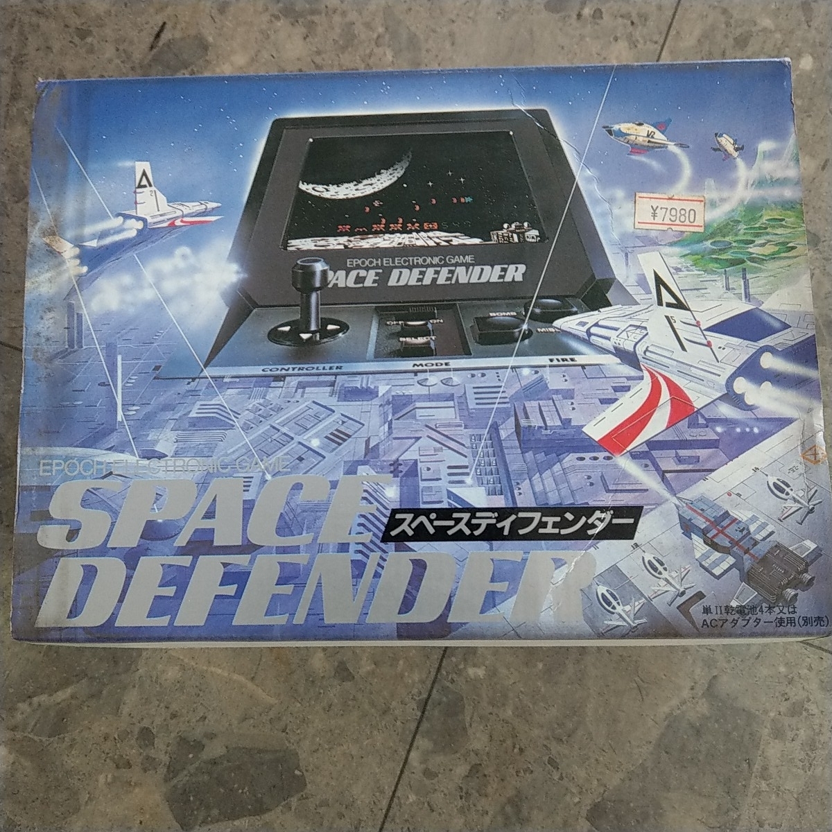 エポック社 スペースディフエンダー スペースディフェンダー LSIゲーム