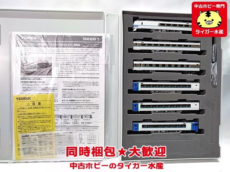 KATO 10-438 415系 100番台 新色 4両 増結セット 鉄道模型 N 中古