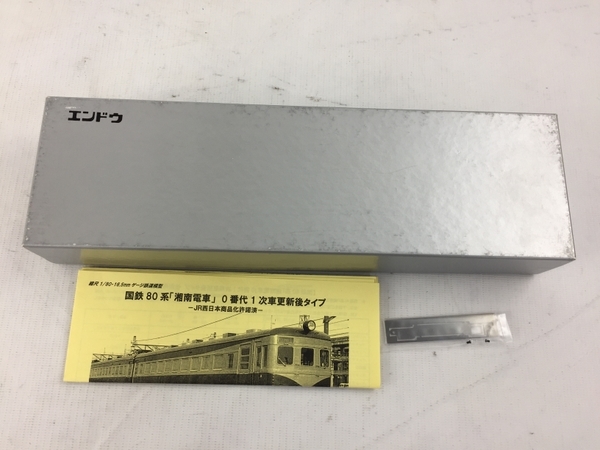 中古 エンドウ 80系 直流電車 モハ80 鉄道模型 HOゲージ N4604929