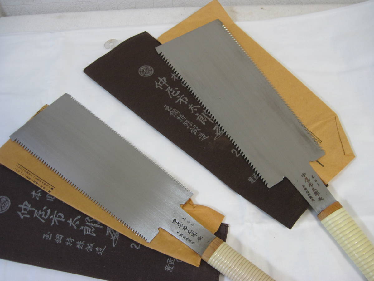 2026年最新Yahoo!オークション -鋸 片刃の中古品・新品・未使用品一覧 