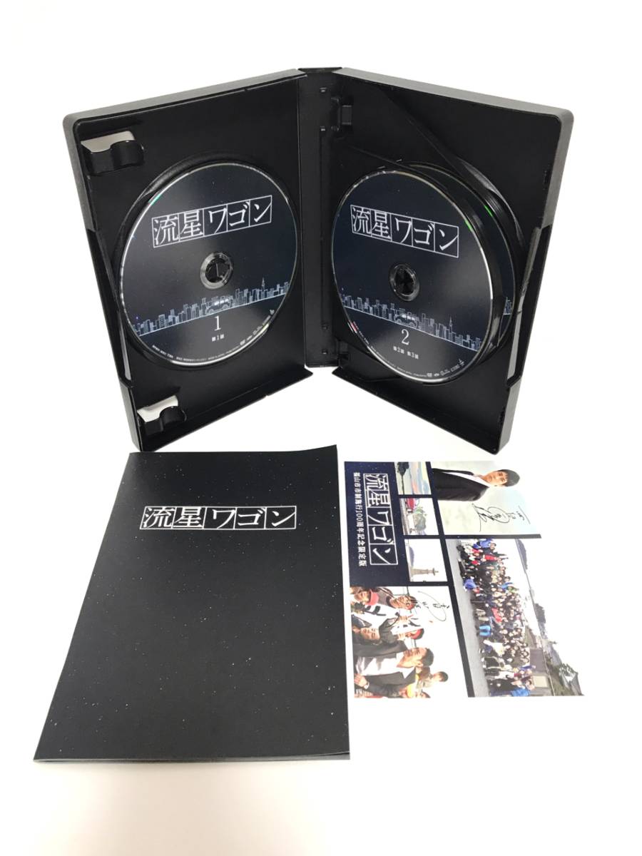 比較的美品 流星ワゴン DVDBOX 【公式通販】