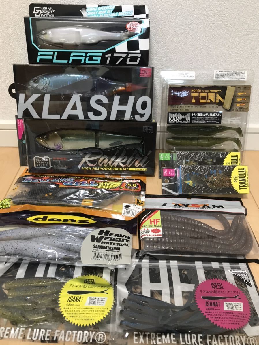  DRT クラッシュ 9 low オリカラ カエス ライキリ グロウデザインワークス FLAG170 セット オマケ デプス サカマタ カエス 等(ビッグベイト)｜売買されたオークション情報、yahooの商品情報をアー 淡水