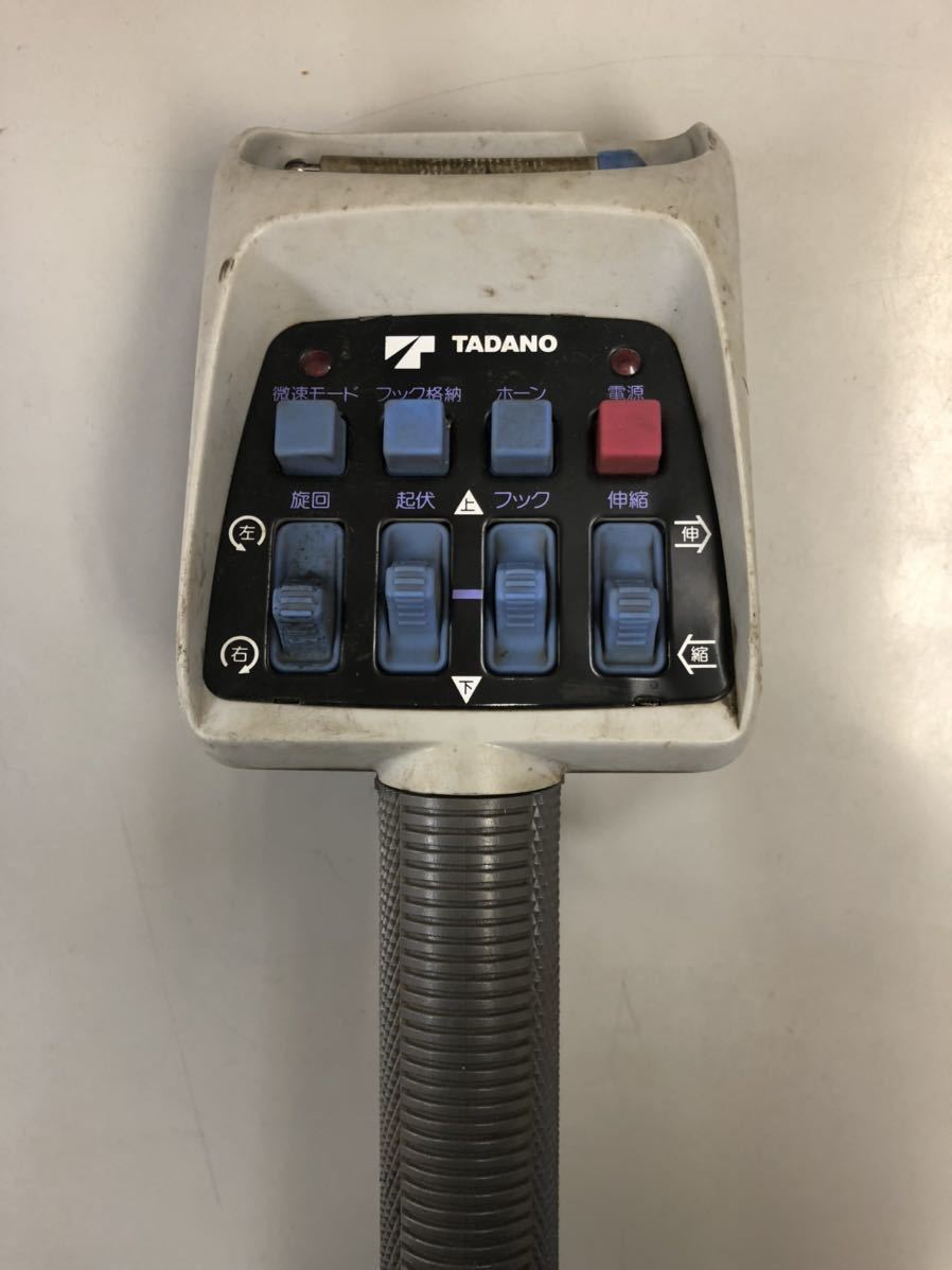 中古】 タダノクレーンラジコン送信機 RCS-MM4 D周波 【公式通販】