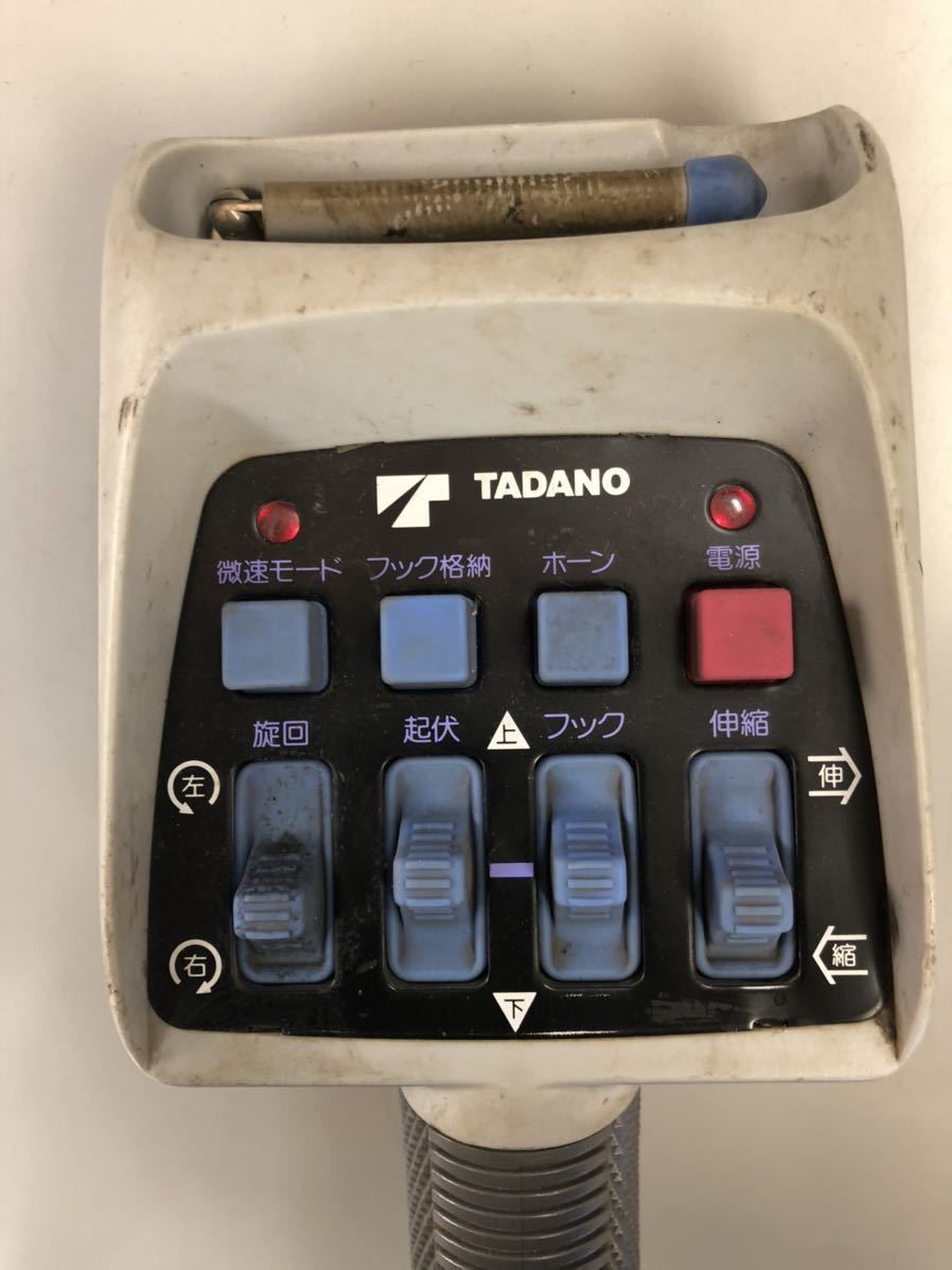 中古】 タダノクレーンラジコン送信機 RCS-MM4 D周波 【公式通販】