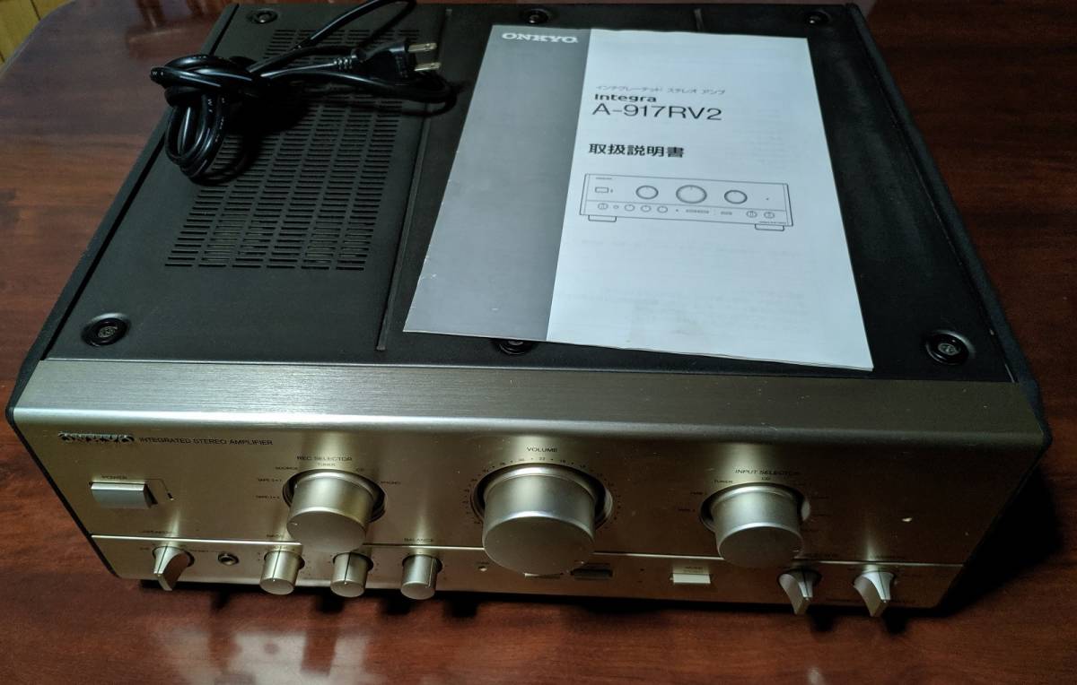 ONKYO integra A-917RV2 オンキョー ステレオアンプ インテグレー