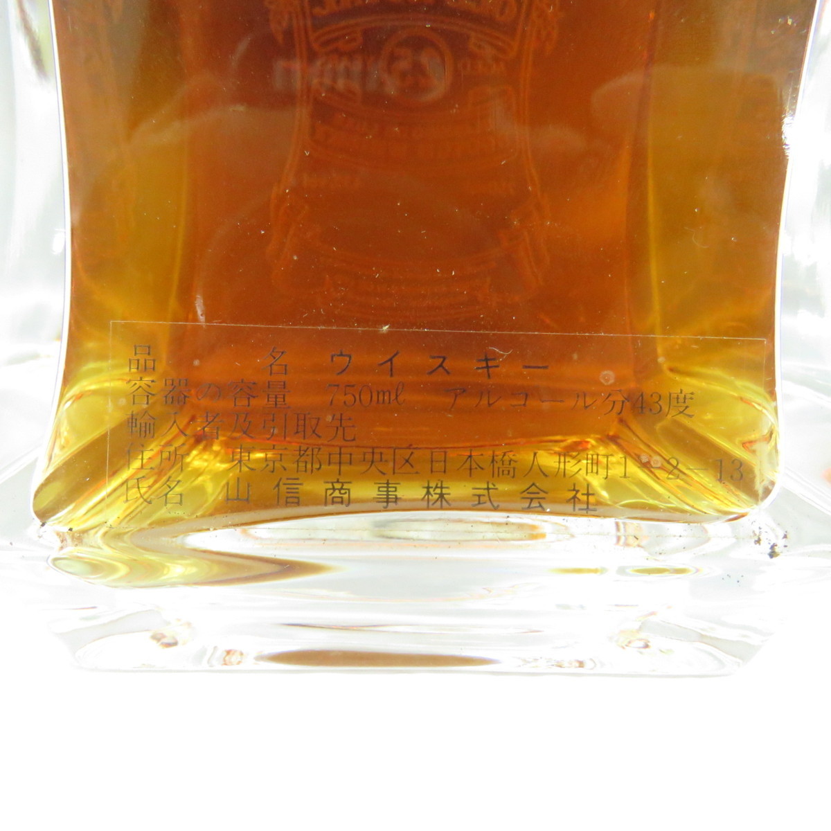 25年 ロイヤル クリスタルデキャンタ クリスタル 750ml OLD オールド