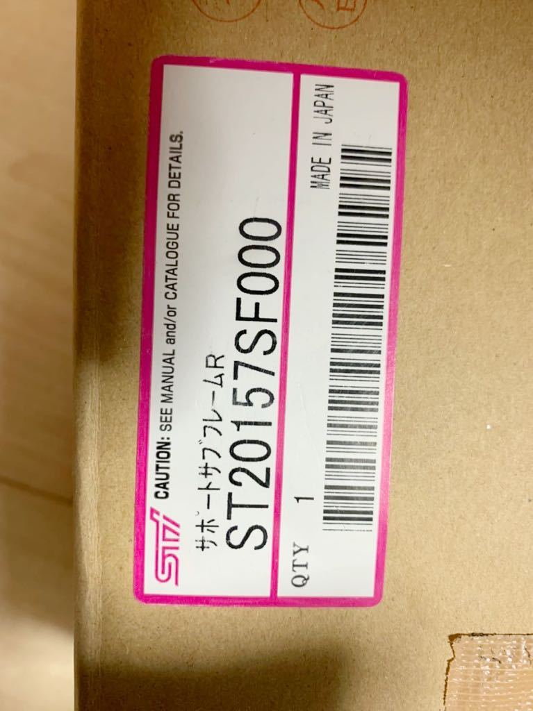 フレキシブルサポートサブフレーム STI STIフレキシブルサポートサブ リヤ取付（スバル WRX STIフレキシブルサポートサブフレーム ST20157SF000 SUBARU TOURING R：LEGACY フレキシブルサポート フレキシブル」の人気商品一覧 フォレスター 車用補強パーツ VAB荒法師マンセル WAGON（BR