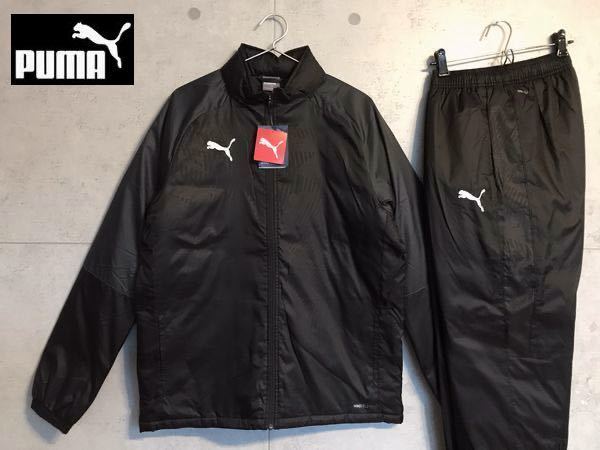 全国無料，お買い得 19000円+税 XXL 3L PUMAプーマ 防風中綿 カップ トレーニング パデッド ジャケット&パンツ 上下 黒(プーマ)｜売買されたオークション情報、yahooの商品情報をアーカイブ公開 - オークファン ナイロン