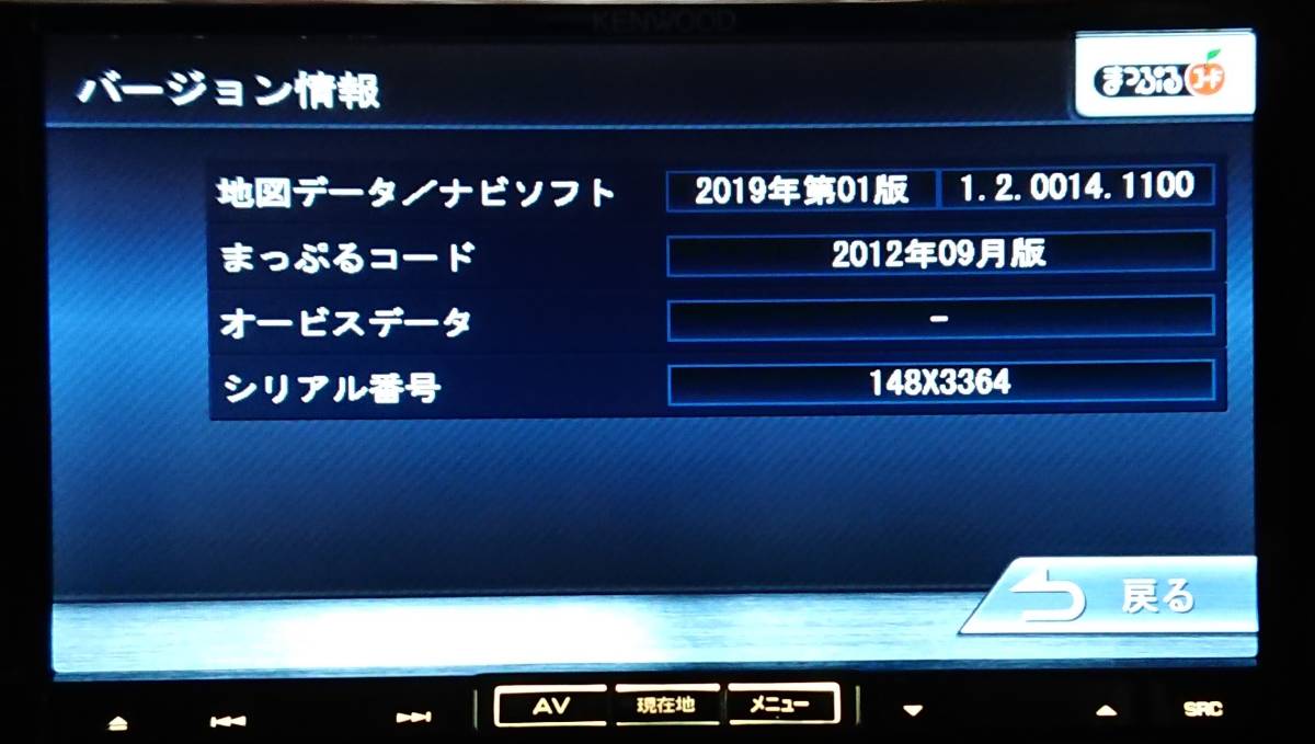 2020年春最新地図 カーナビ本体セットMDV-L500 フルセグ/DVD