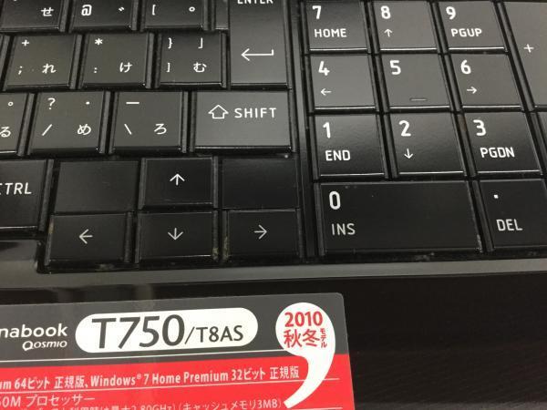 東芝 dynabook ジャンク品 TOSHIBA Core T552 i7 ジャンク パーツ 640G