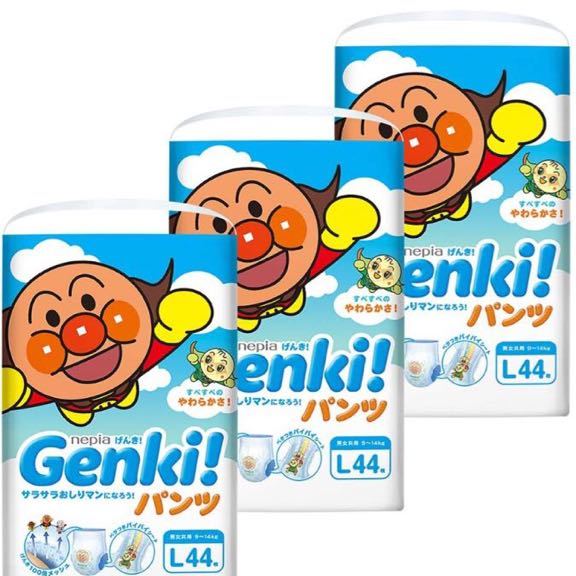  パンツ Lサイズ ネピアGENKI 9~14kg 132枚 44枚&times;3 ケース品(Lサイズ以上)｜売買されたオークション情報、yahooの商品情報をアーカイブ公開 - オークファン Lサイズ以上