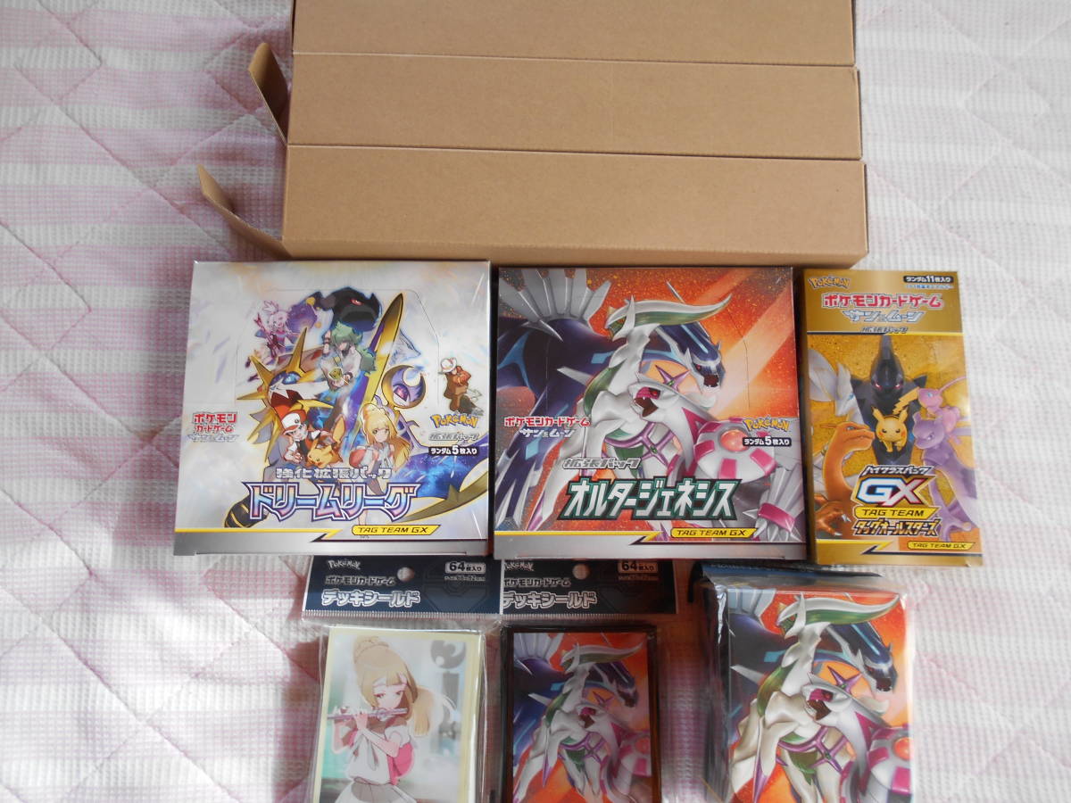 ポケモンカード オリパ 引退品 大当たり ゼクロムGX hr ③ 【公式通販】