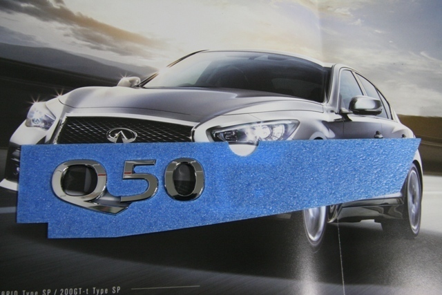 Ｖ３７ スカイライン 輸出仕様インフィニティＱ５０　リアエンブレム