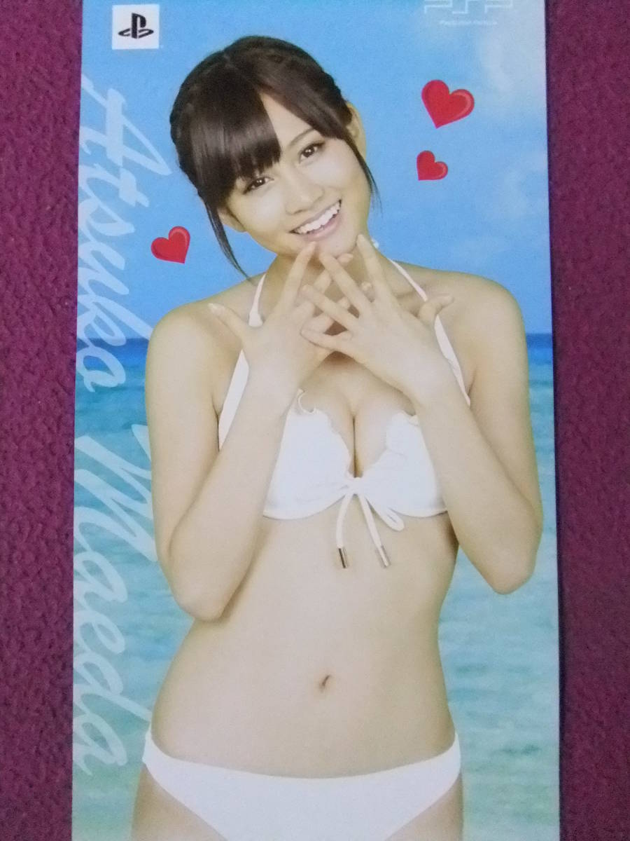 M9415 アイドルポスター Akb48 前田敦子 水着 ゲーム Akb1 48 アイドルとグアム 恋したら ポスター 売買されたオークション情報 Yahooの商品情報をアーカイブ公開 オークファン Aucfan Com