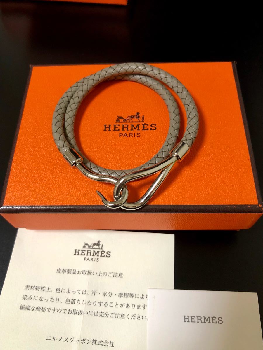 HERMES 正規☆美品エルメス ジャンボ編み込みレザーチョーカー、二重