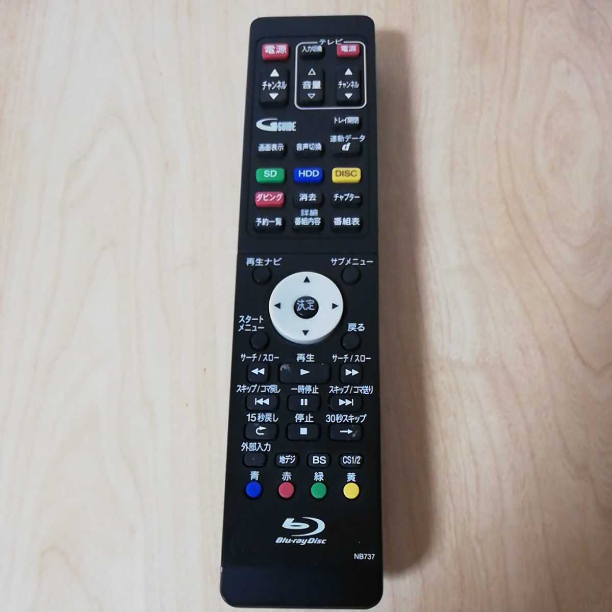 【大人気，お得】 2S158 DX BROADTEC BDレコーダー用リモコン NB737(リモコン)｜売買されたオークション情報、yahooの商品情報をアーカイブ公開 - オークファン リモコン