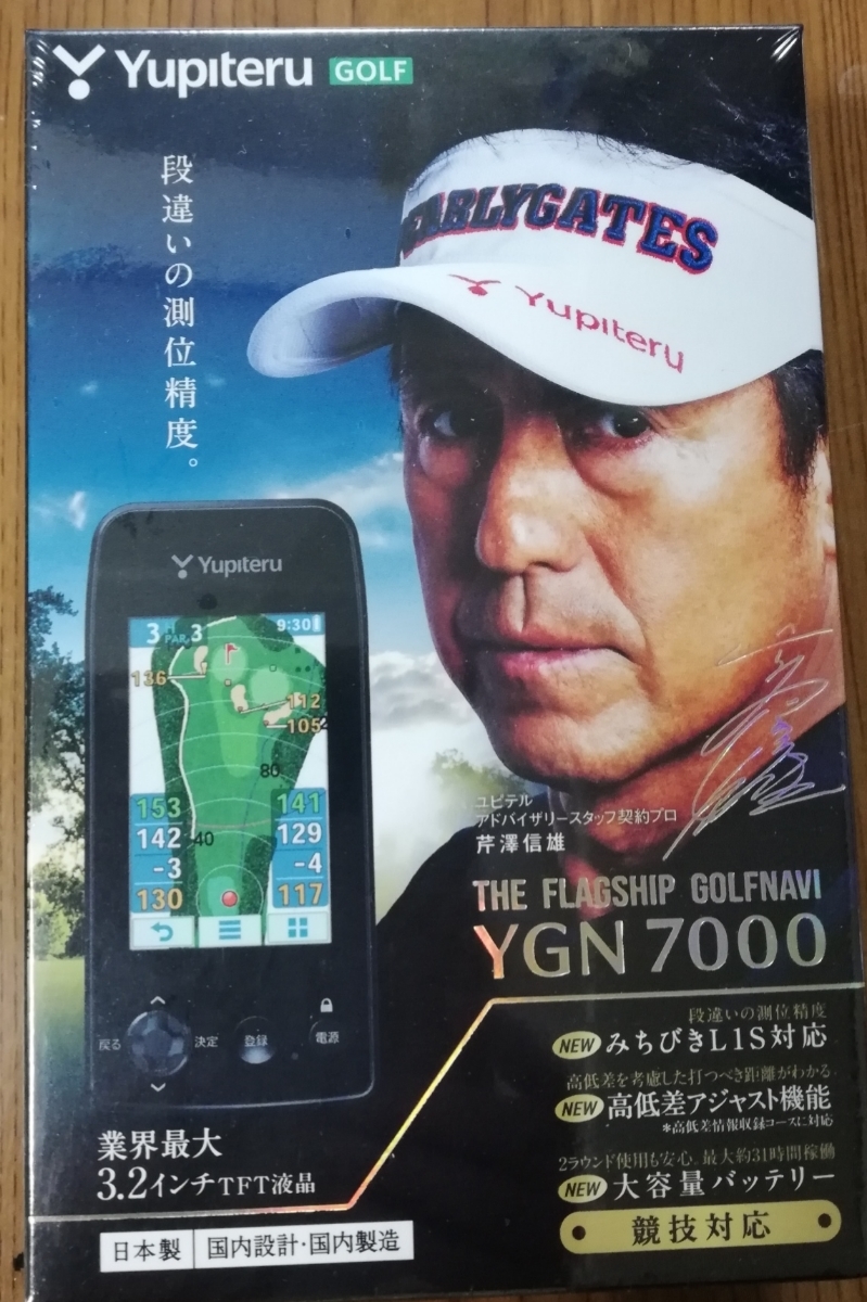  ユピテル ゴルフナビ YGN7000(GPSナビ)｜売買されたオークション情報、yahooの商品情報をアーカイブ公開 - オークファン GPSナビ