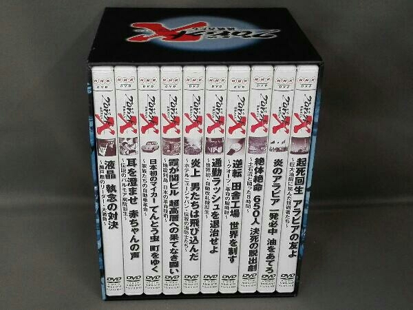 DVD プロジェクトX挑戦者たち 第Ⅲ期 DVD-BOXⅢ DVD プロジェクトX 挑戦者