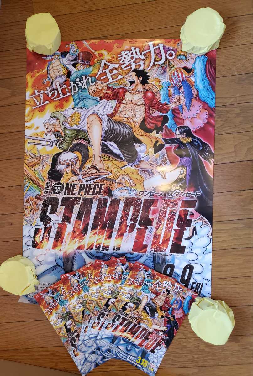 ワンピース ONE ジャンプショップ PIECE 麦わらの一味 フルカラー