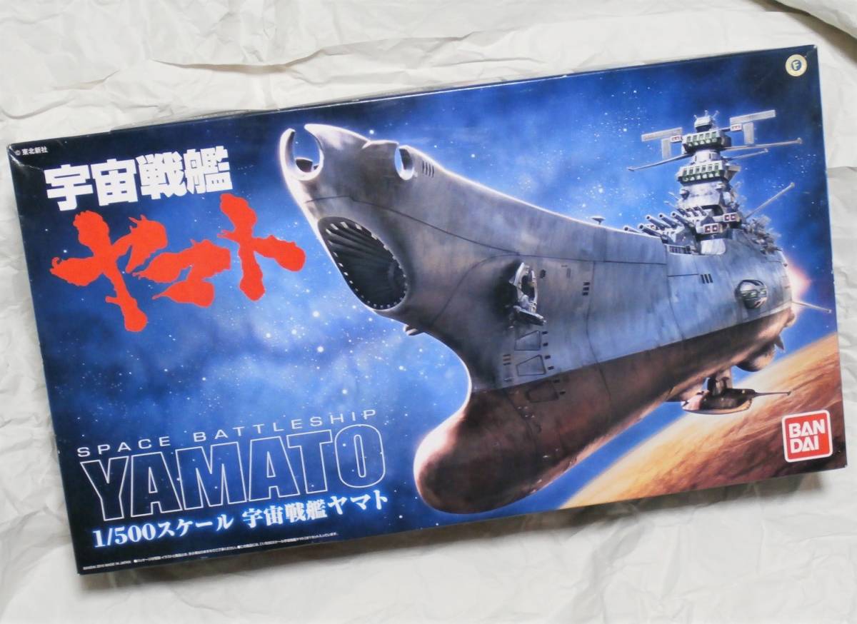 1⁄500 公式通販 宇宙戦艦ヤマト バンダイ1⁄500スケール宇宙戦艦ヤマト 
