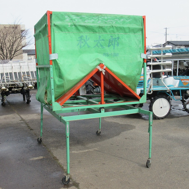 ◇ 三洋 籾コンテナ 秋太郎 RS-18M スタンド付き 回転式 穀物搬送機 軽トラ