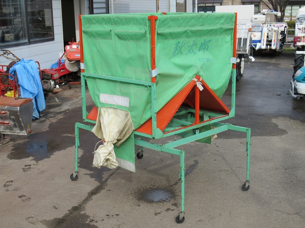 ◇ 三洋 籾コンテナ 秋太郎 RS-18M スタンド付き 回転式 穀物搬送機 軽トラ