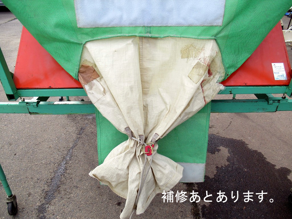 ◇ 三洋 籾コンテナ 秋太郎 RS-18M スタンド付き 回転式 穀物搬送機 軽トラ