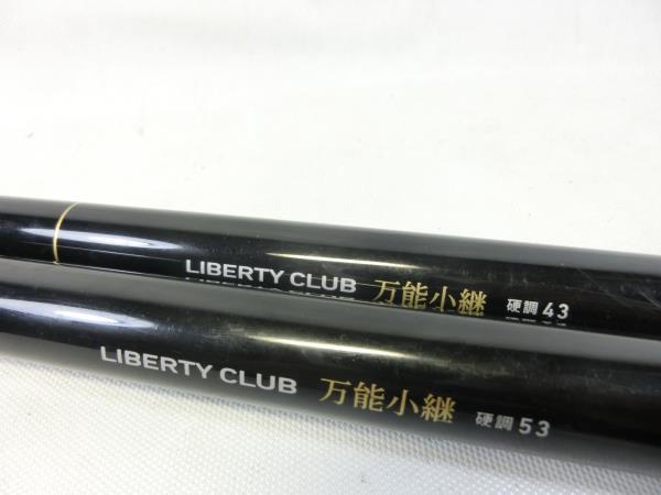 Lダイワ 渓流竿 リバティクラブ 万能小継 硬調53 Q 硬調43 Q 2本セット ダイワ 売買されたオークション情報 Yahooの商品情報をアーカイブ公開 オークファン Aucfan Com