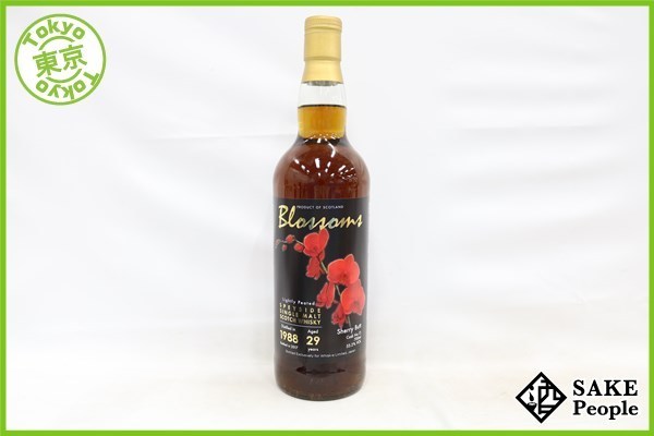 ◇1円～ ブロッサムズ スペイサイド 1988-2017 29年 シェリーバット 700ml 53.2％ スコッチ ブロッサムズ 29年 シェリーバット 29年熟成 1988年 武蔵屋