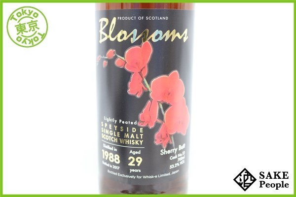 ◇1円～ ブロッサムズ スペイサイド 1988-2017 29年 シェリーバット 700ml 53.2％ スコッチ ブロッサムズ 29年 シェリーバット 29年熟成 1988年 武蔵屋