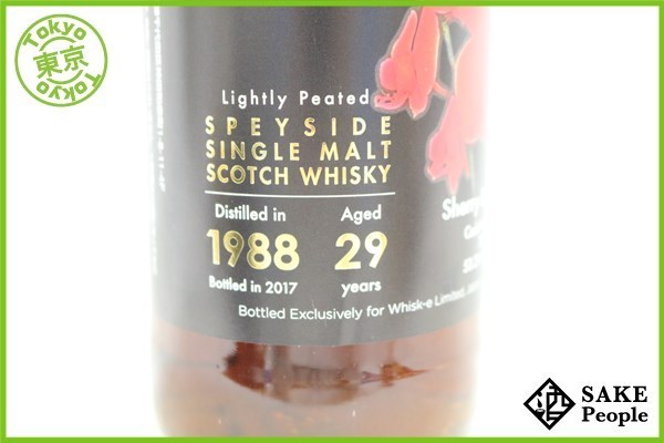 ◇1円～ ブロッサムズ スペイサイド 1988-2017 29年 シェリーバット 700ml 53.2％ スコッチ ブロッサムズ 29年 シェリーバット 29年熟成 1988年 武蔵屋