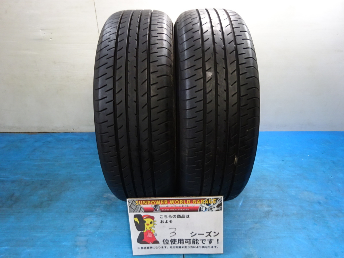 225/60R17夏タイヤ2本　ヨコハマ　BlueEarth E70 225/60R17夏場タイヤ2本 ヨコハマ BlueEarth E70 G10088【送料無料225